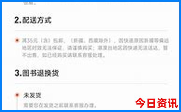 川西旅游最佳月份
